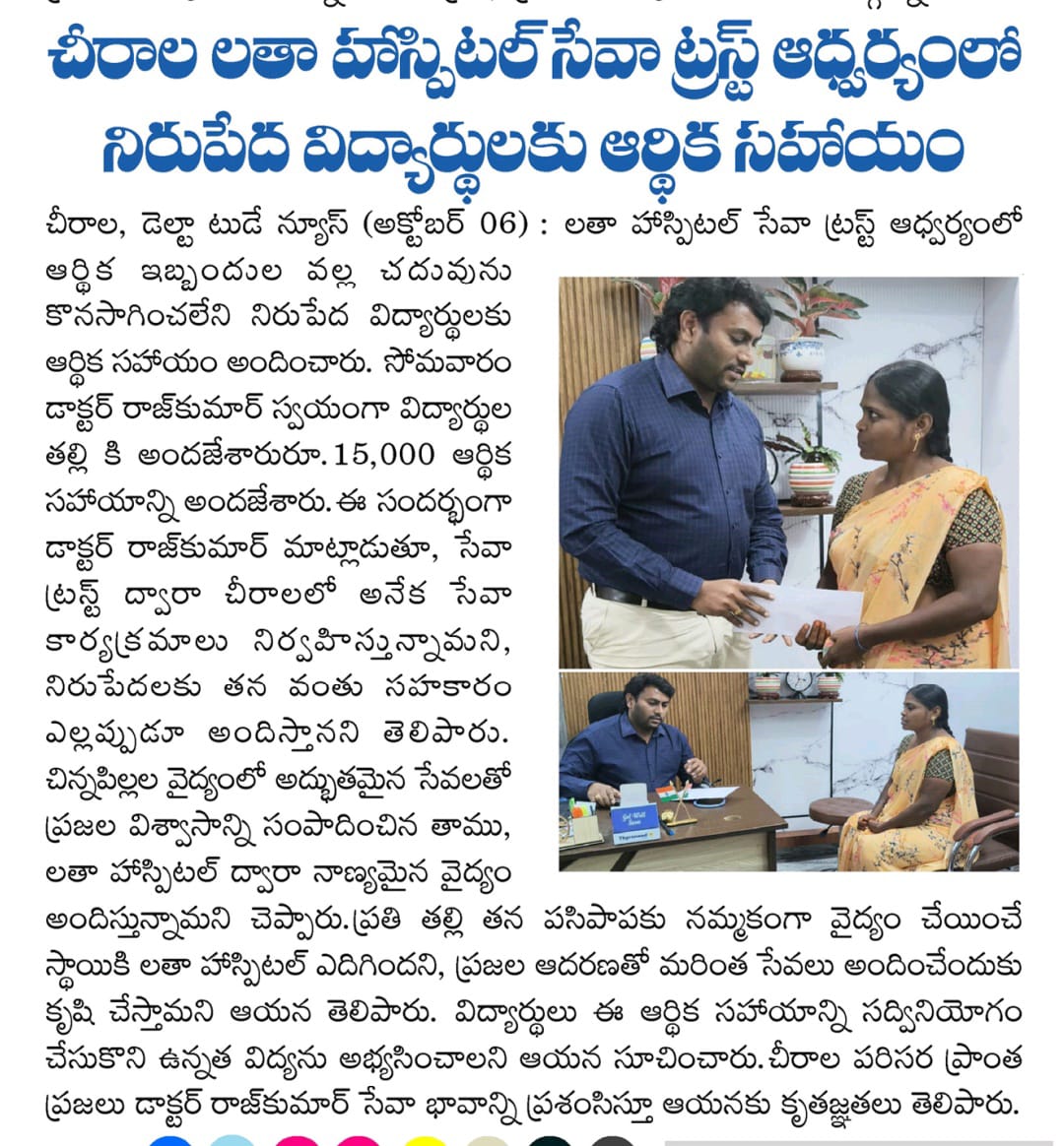 Helping Hands Image 6