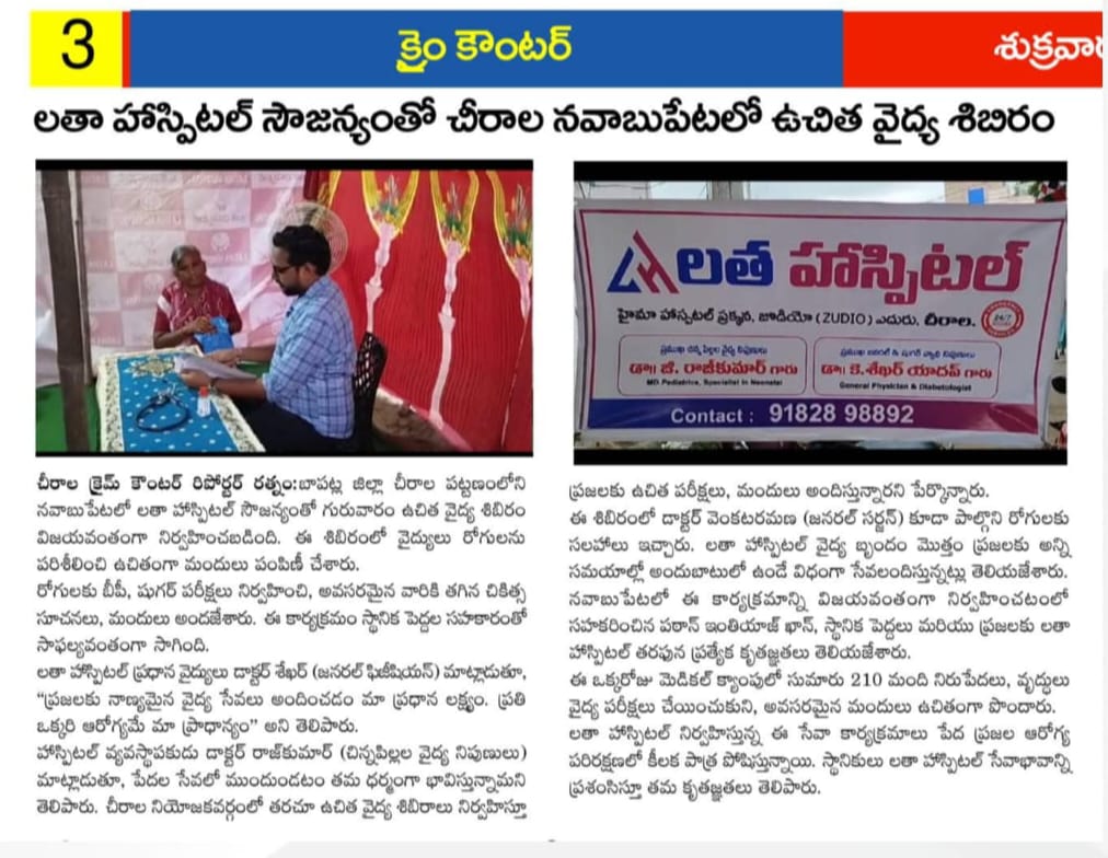 Helping Hands Image 7